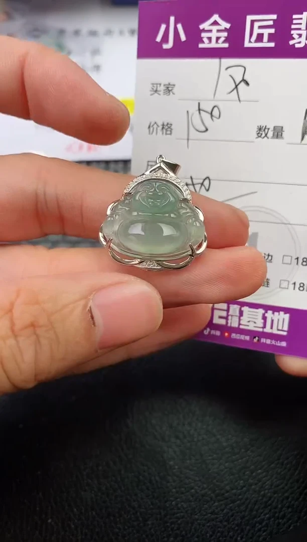 颈饰银S925镶嵌翡翠风**里挂件