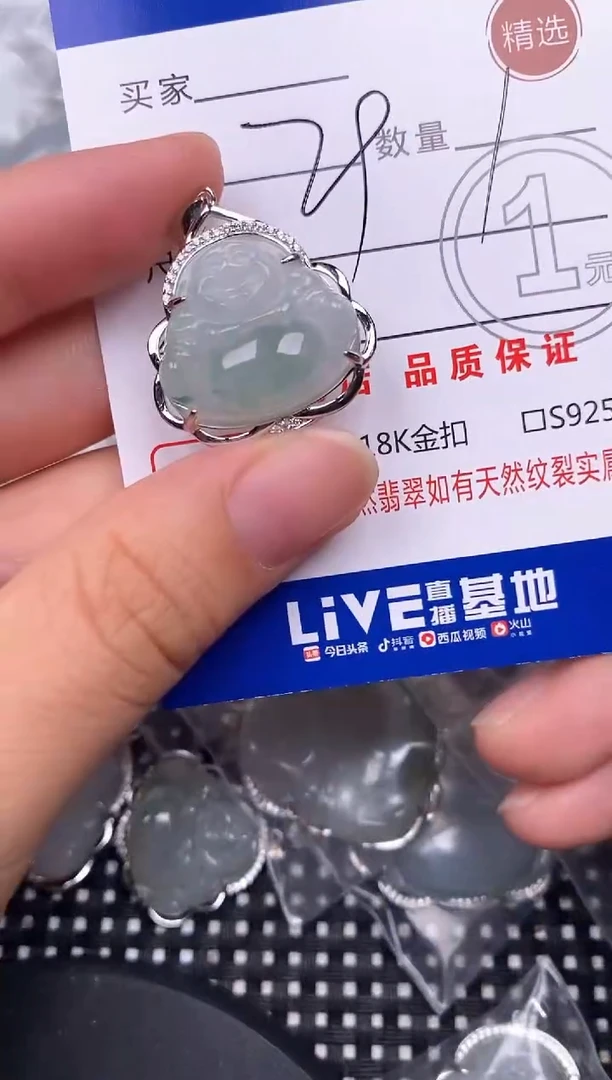 翡翠银S925镶嵌颈饰挂件