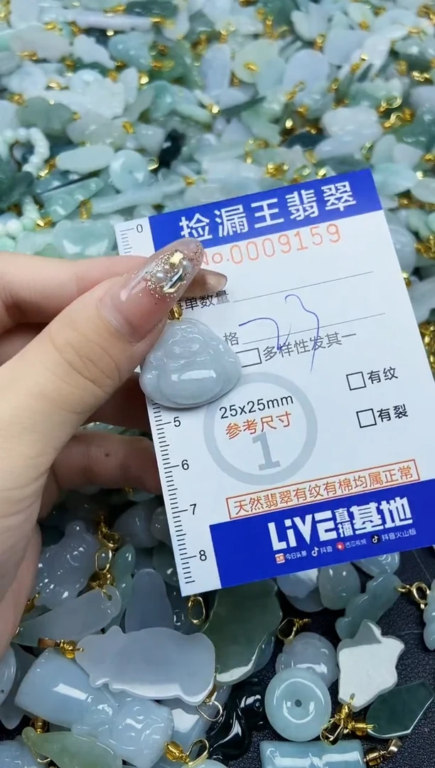 翡翠未镶嵌颈饰天然A货翡翠