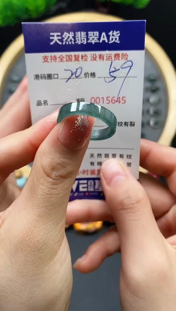 【闪购商品】翡翠戒指未镶嵌天然翡翠戒圈5645