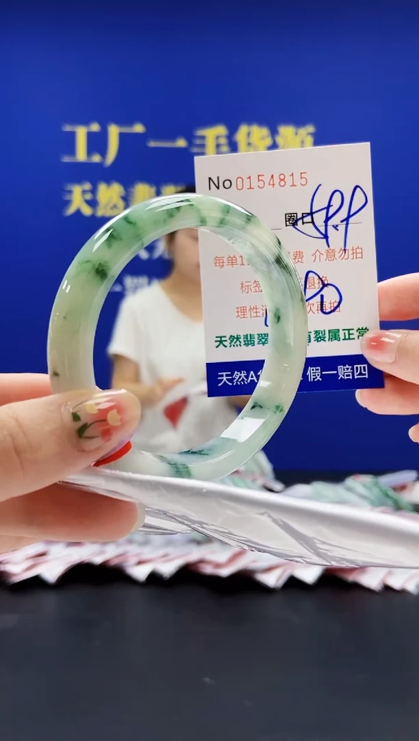 翡翠手镯未镶嵌A-翡翠手镯未镶嵌-A