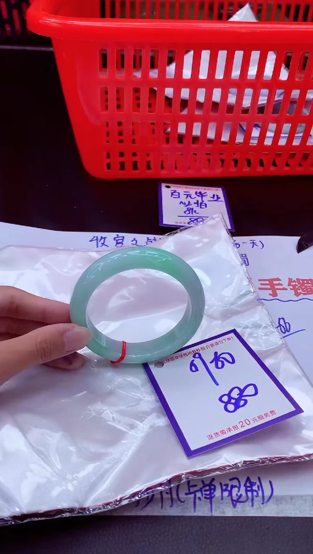 未镶嵌手镯翡翠11111111