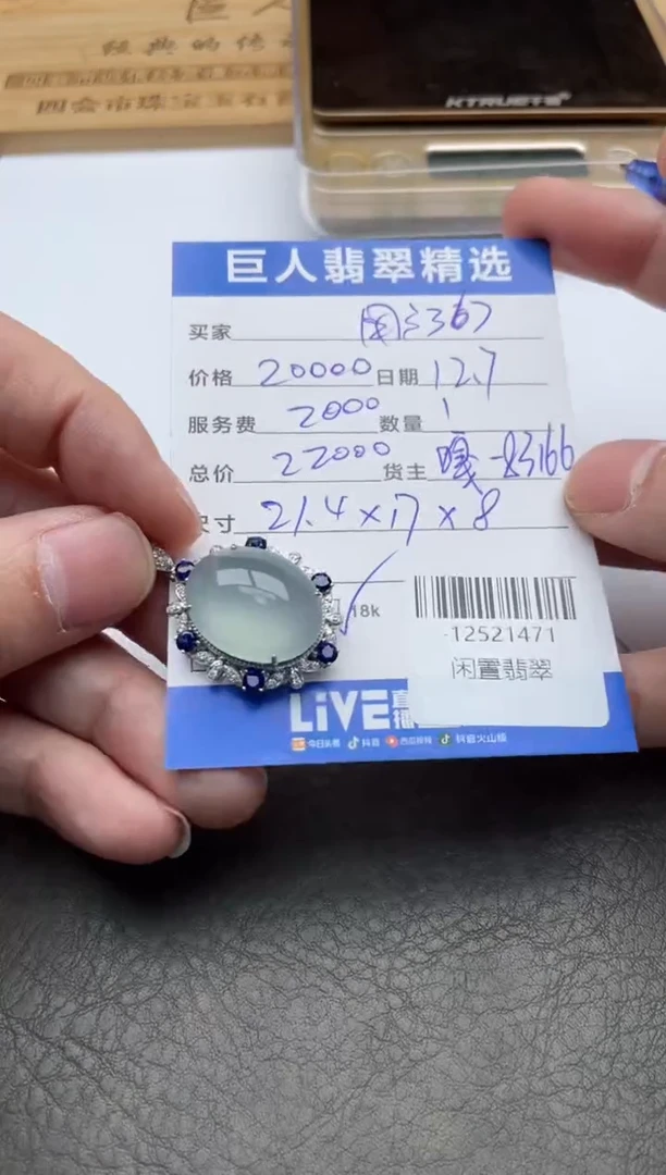 颈饰18K金镶嵌翡翠?****?-12521471