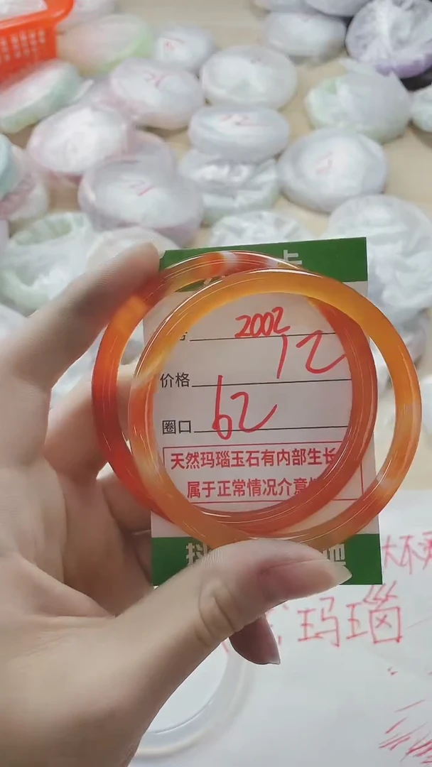 【闪购商品】玛瑙/玉髓手镯未镶嵌2002