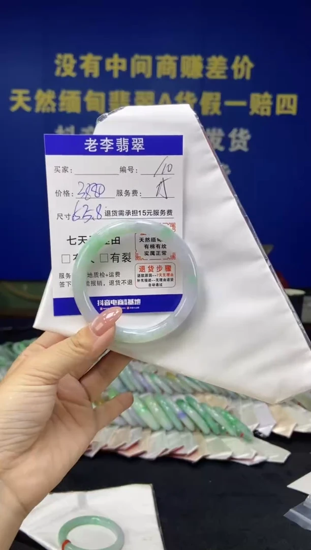 未镶嵌手镯翡翠翡翠手镯单样发一110
