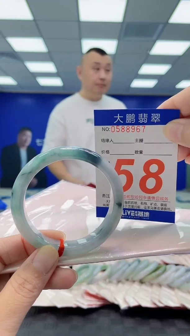 未镶嵌手镯翡翠AAAAAAAAAA