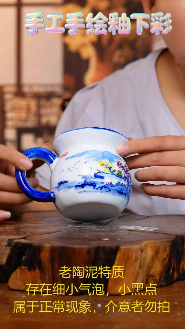 公道杯638高白泥杯子