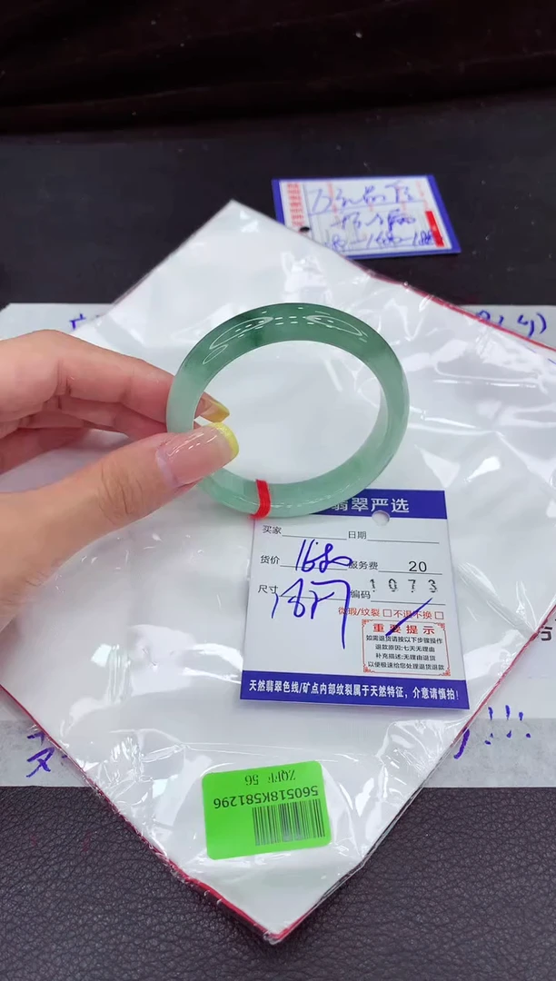 未镶嵌手镯翡翠111111111111