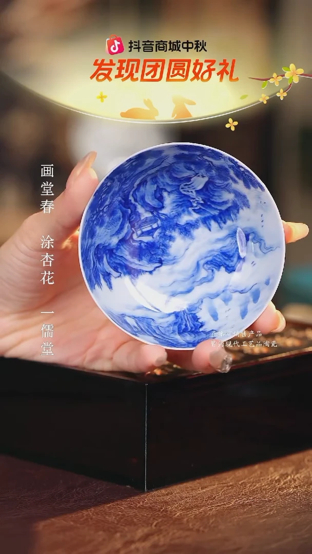 文凤窑...............