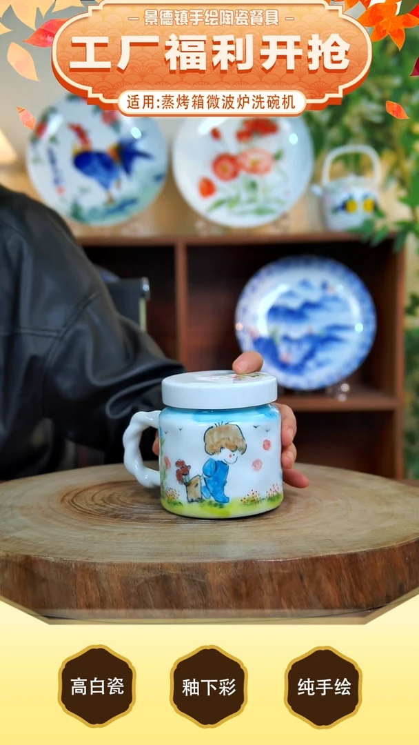 碗景德镇手工手绘陶瓷【食品级】