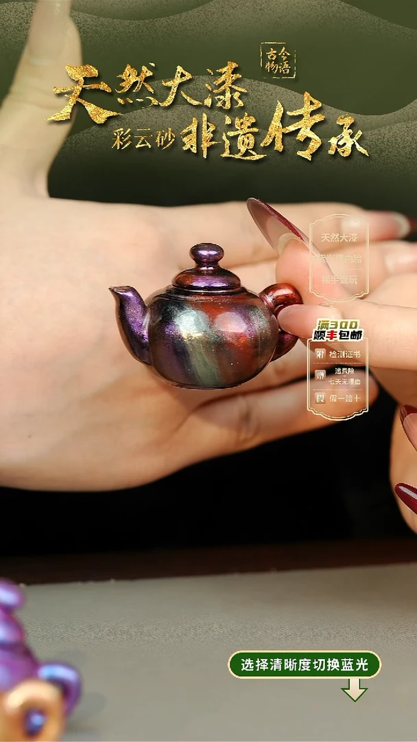 大漆乾元把把壶挂件 非遗大漆@@6QY008