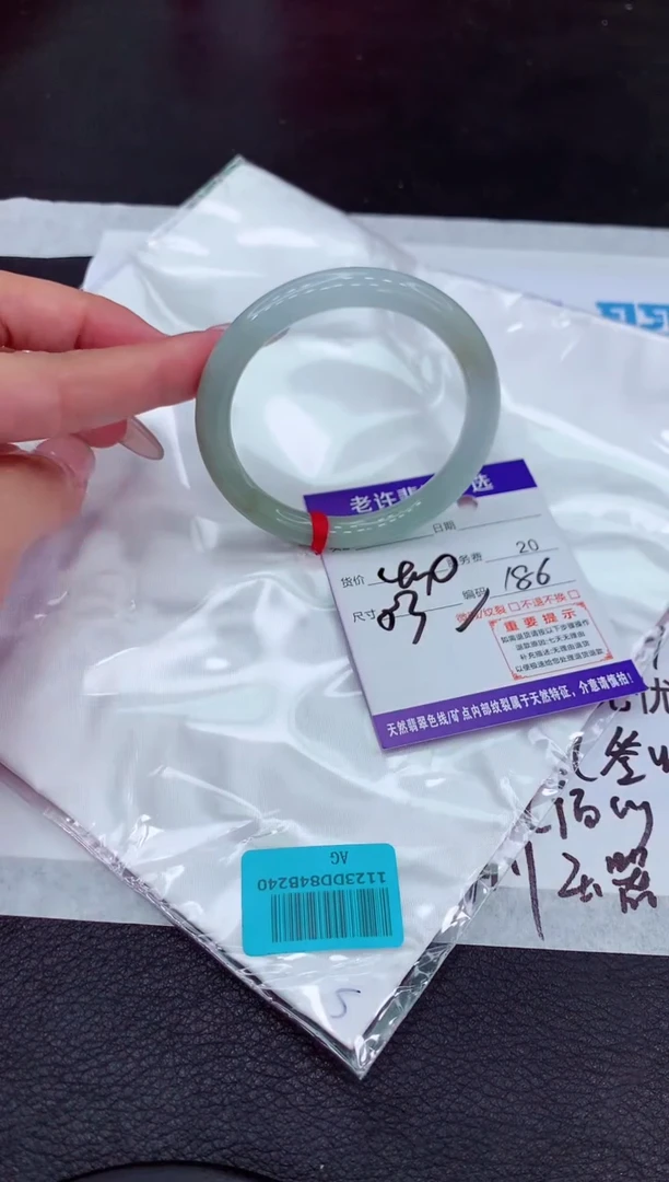 【闪购商品】翡翠手镯未镶嵌1111111111