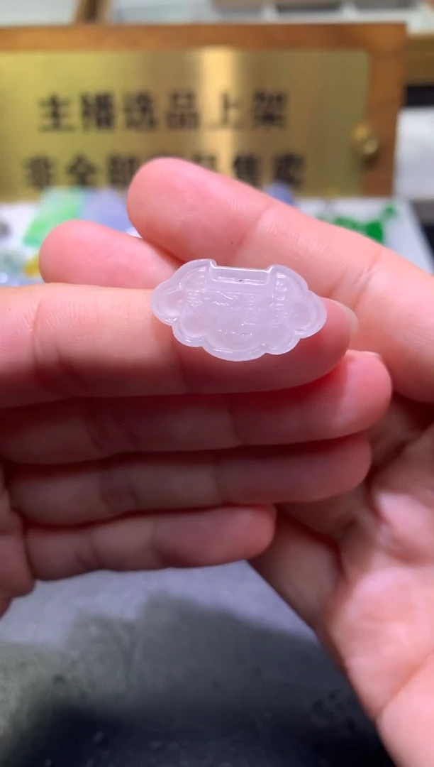 未镶嵌定制翡翠雨*月毛货