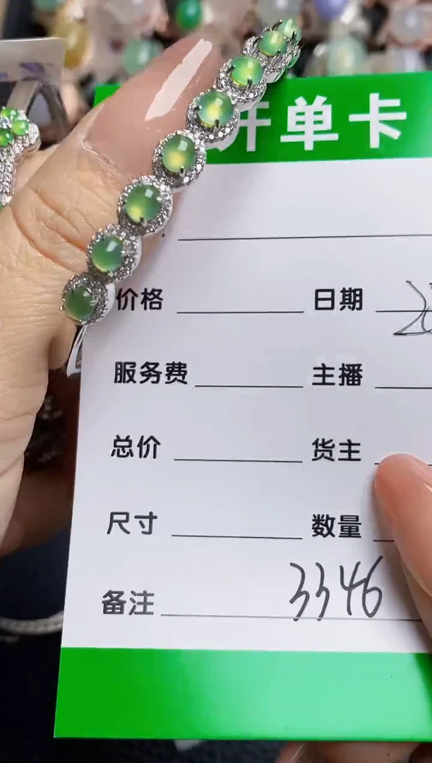 翡翠戒指银S925镶嵌3346