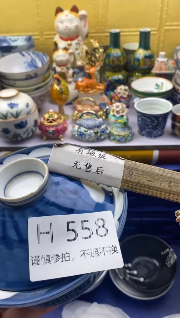 【闪购商品】茶宠558请谨慎参拍.不退不换.