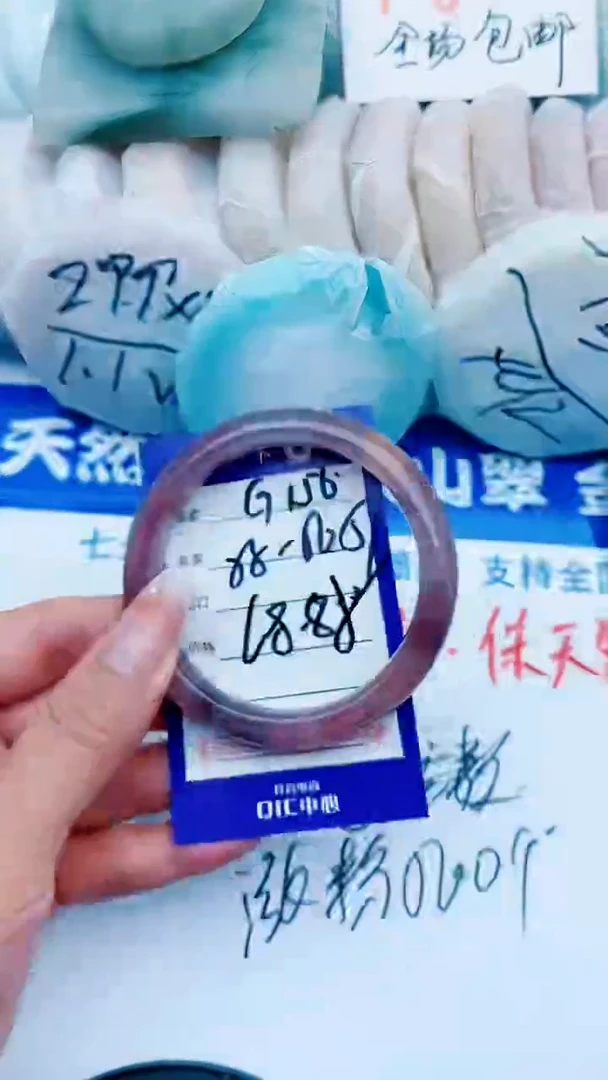 石英质玉手镯未镶嵌G156+55-56