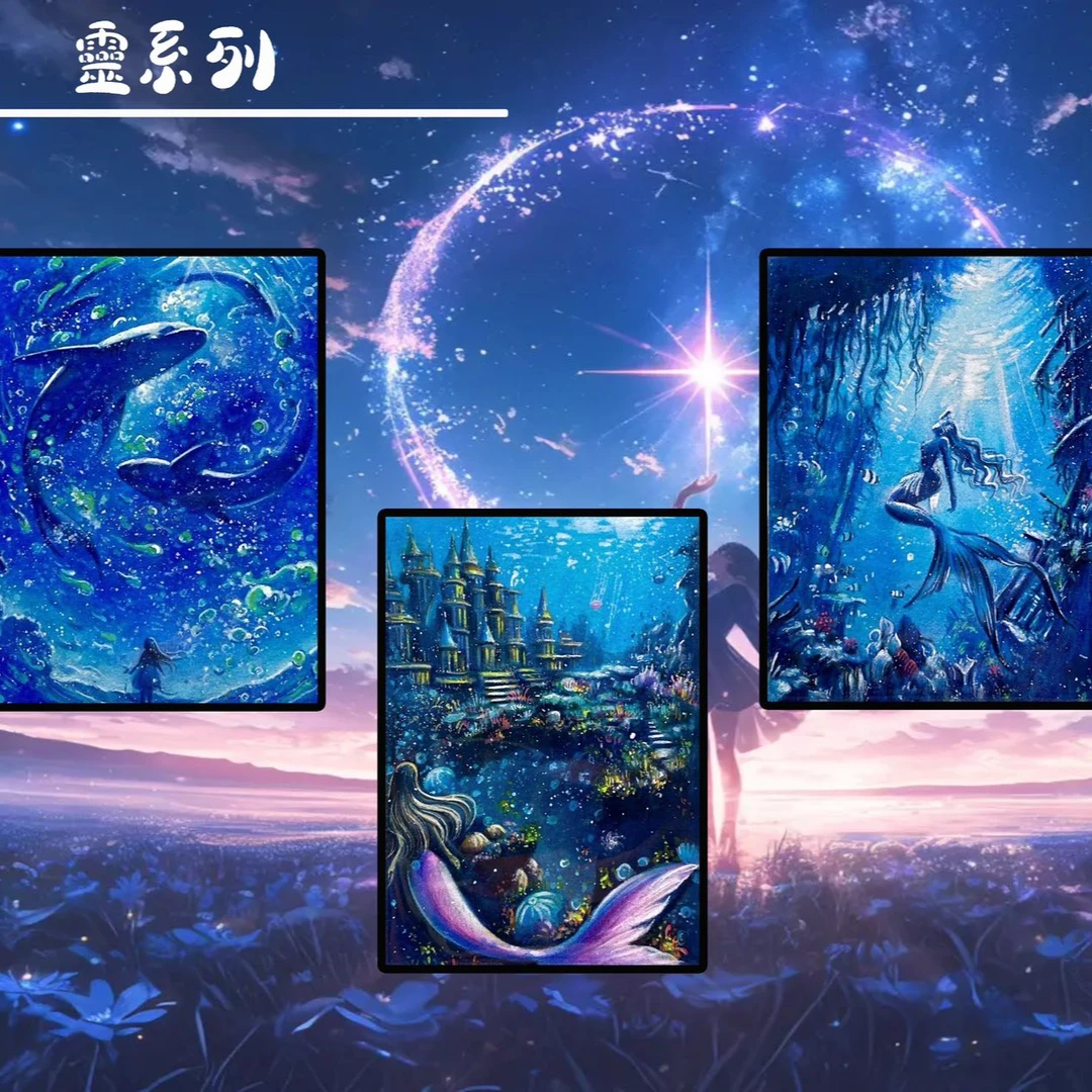 鬼鬼【手绘】一禾工作室《霊》系列手绘 收藏卡牌 盲盒 默认代拆
