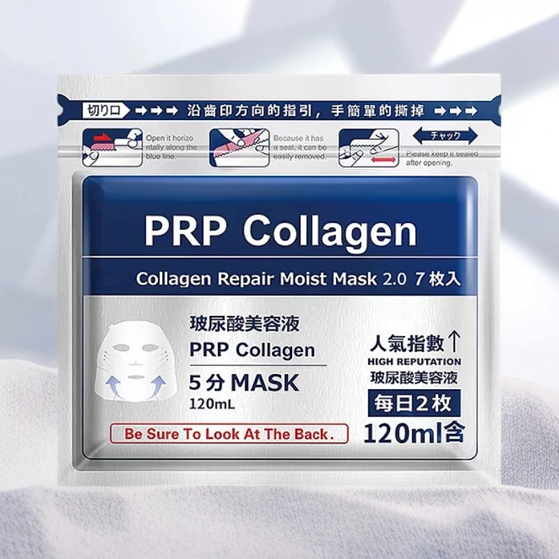 胶原补水面膜女保湿舒缓修护正品韩国进口21片