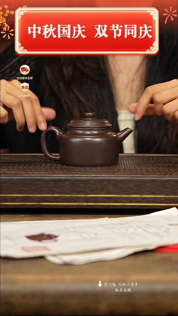 茶壶紫砂冠砂茶器39