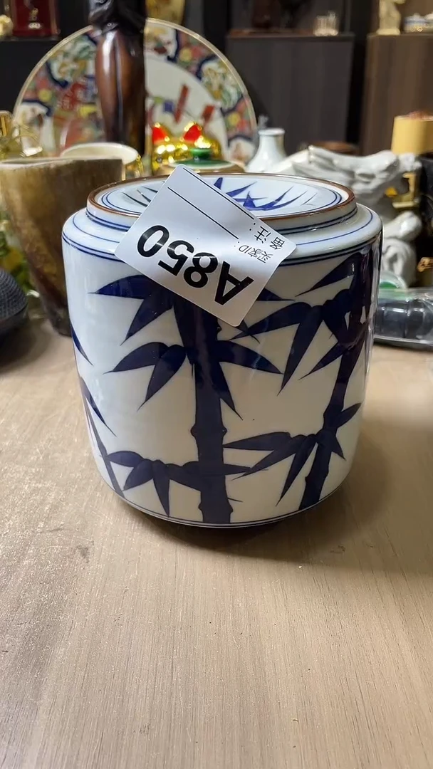 瓷片九****铺850默认微瑕回流古瓷
