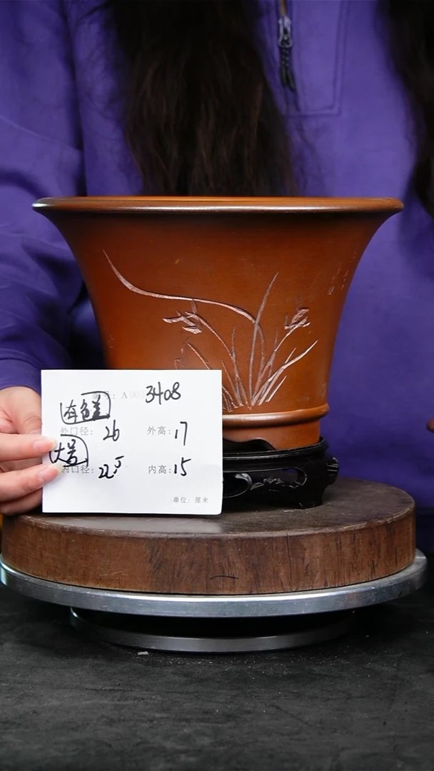 紫砂花盆3408+s颜色 不挑