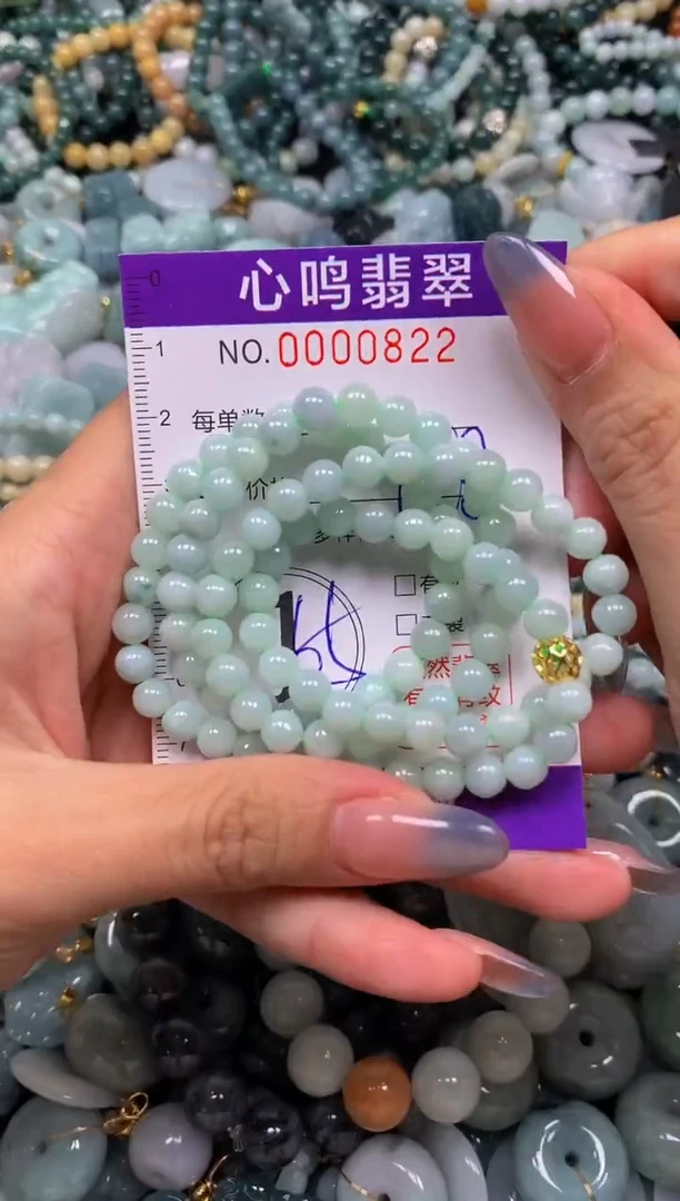 颈饰未镶嵌翡翠闪购00822