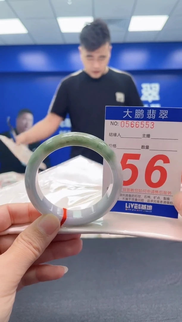 翡翠手镯未镶嵌AAAAAAAAA