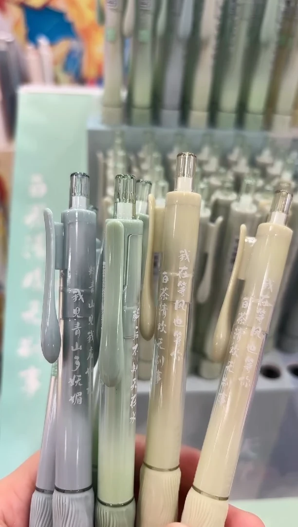 柯林1107按动中性笔0.5(黑色)--6支（笔杆不挑）