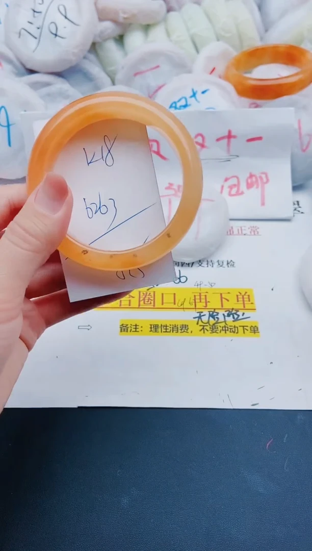 未镶嵌手镯石英质玉K18-62-63