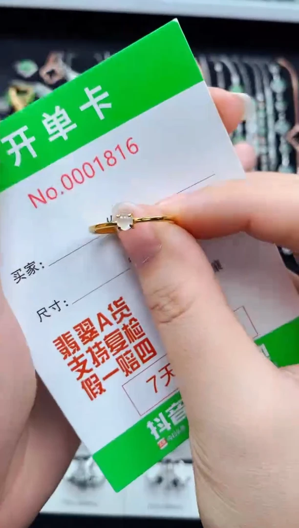 翡翠戒指银S925镶嵌1816