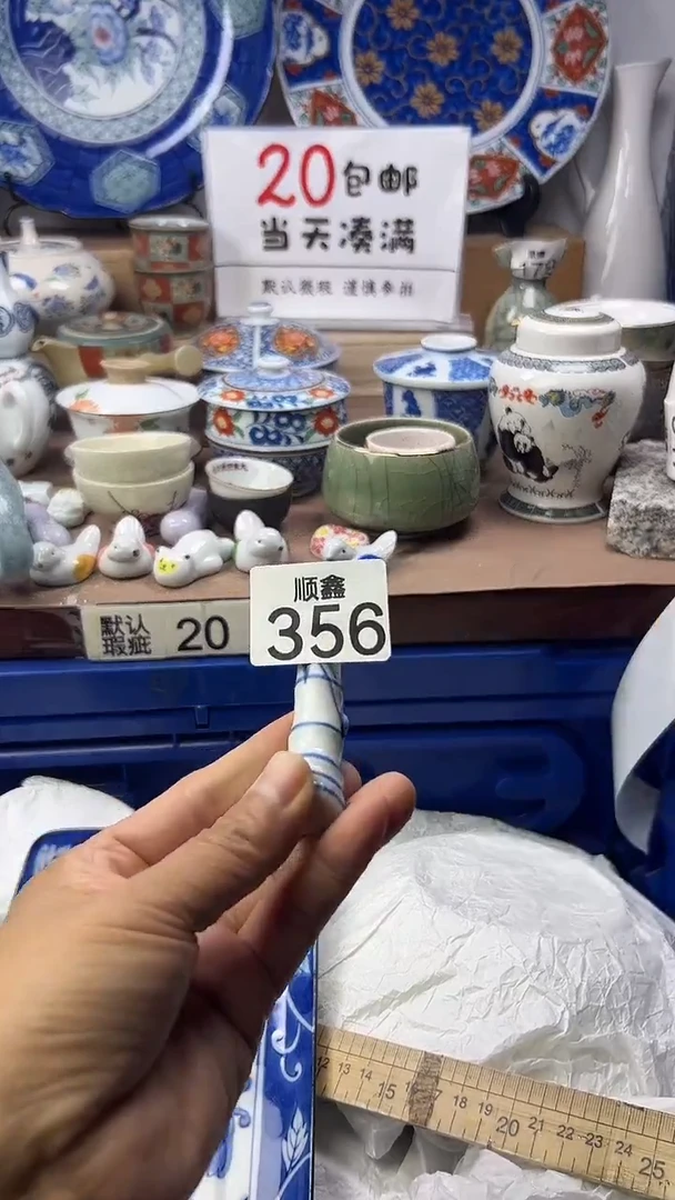 不***光顺鑫工艺品店闪购