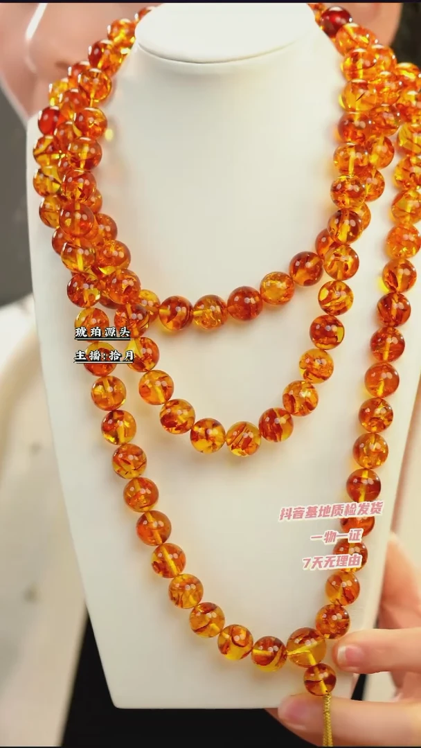 【闪购商品】琥珀（花珀）手链未镶嵌13+花珀108手串