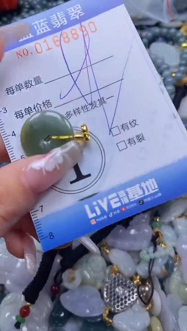 【闪购商品】翡翠颈饰未镶嵌闪购0168890