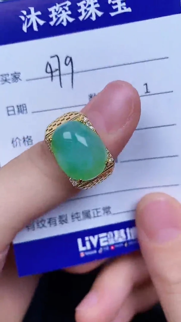 翡翠戒指银S925镶嵌4790