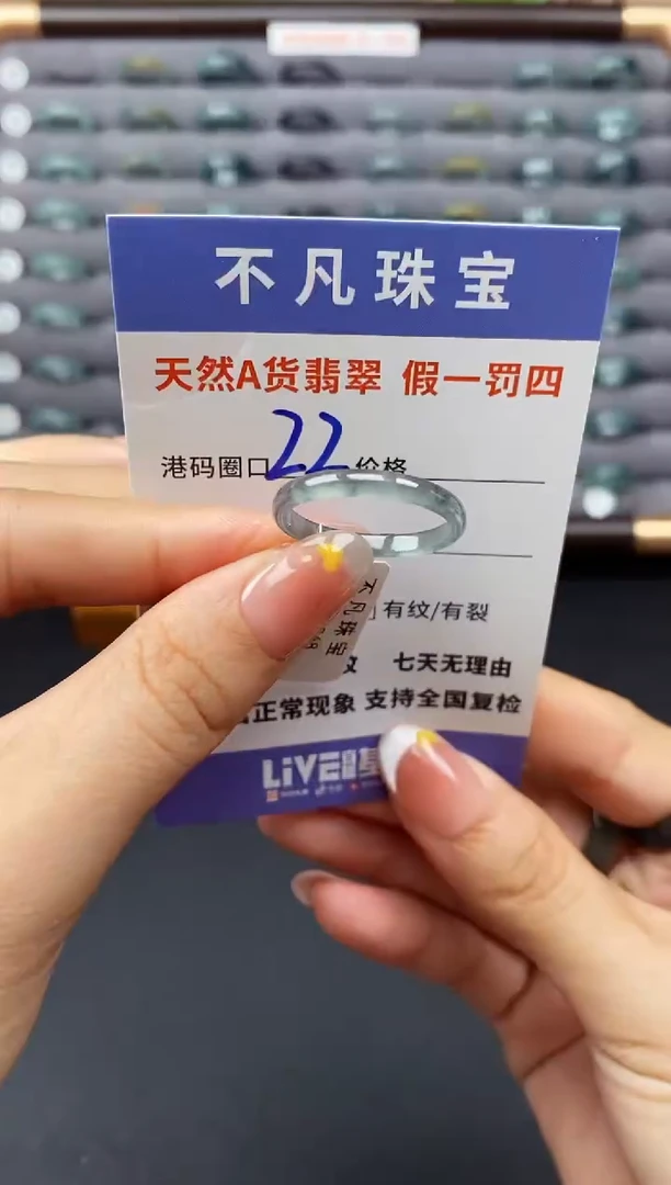 翡翠戒指未镶嵌天然A货翡翠07559