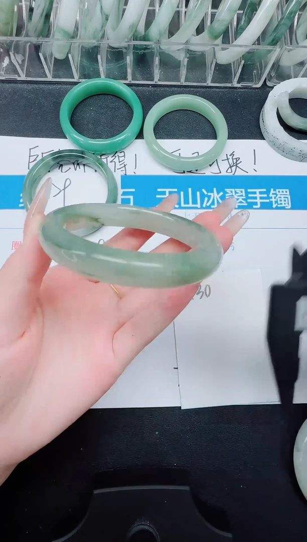 未镶嵌手镯石英质玉130-58.7