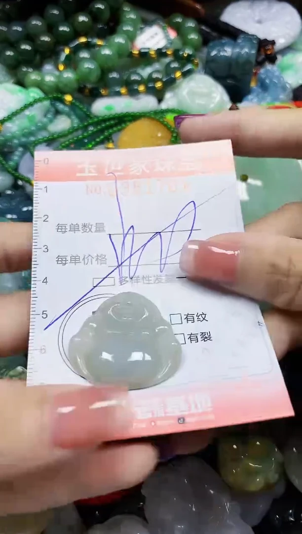 颈饰未镶嵌翡翠翡翠闪购Y0351701多样性发其一