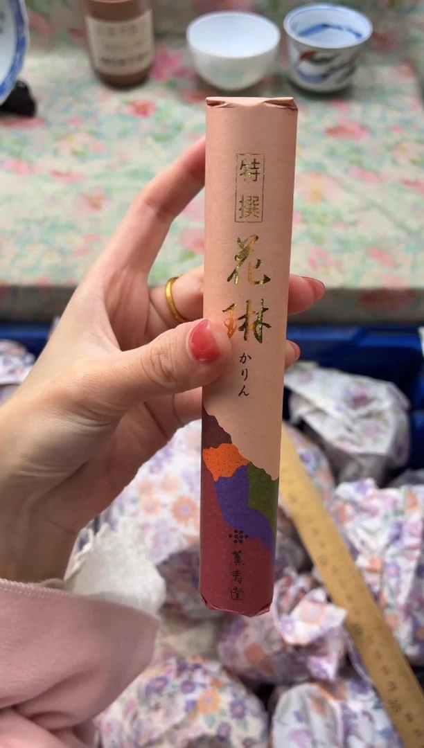 线香     特选花