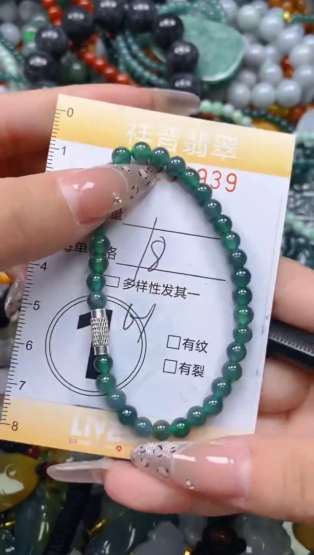 颈饰未镶嵌翡翠闪购0238939