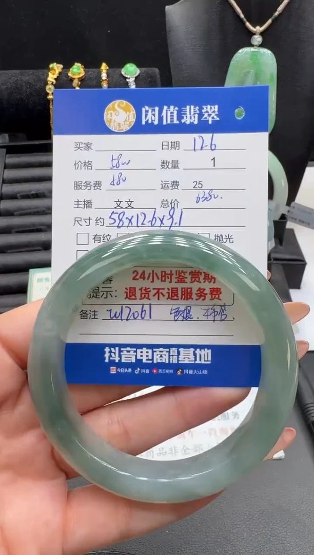 未镶嵌手镯翡翠翡翠手镯