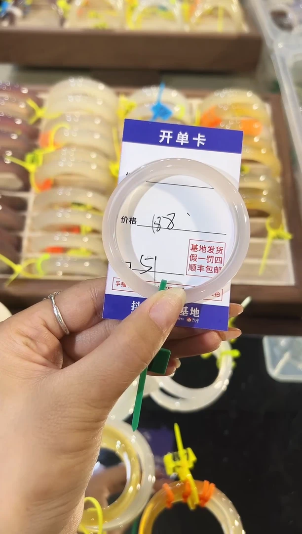 玛瑙/玉髓手镯未镶嵌白月光51