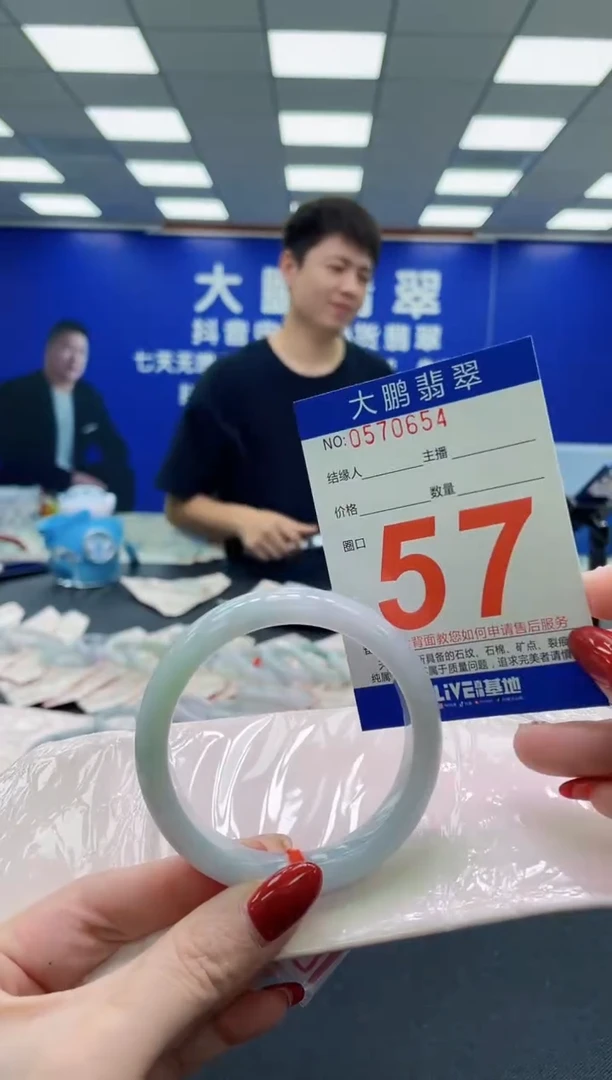 未镶嵌手镯翡翠AAAAAAAAAAAAAAAAAA