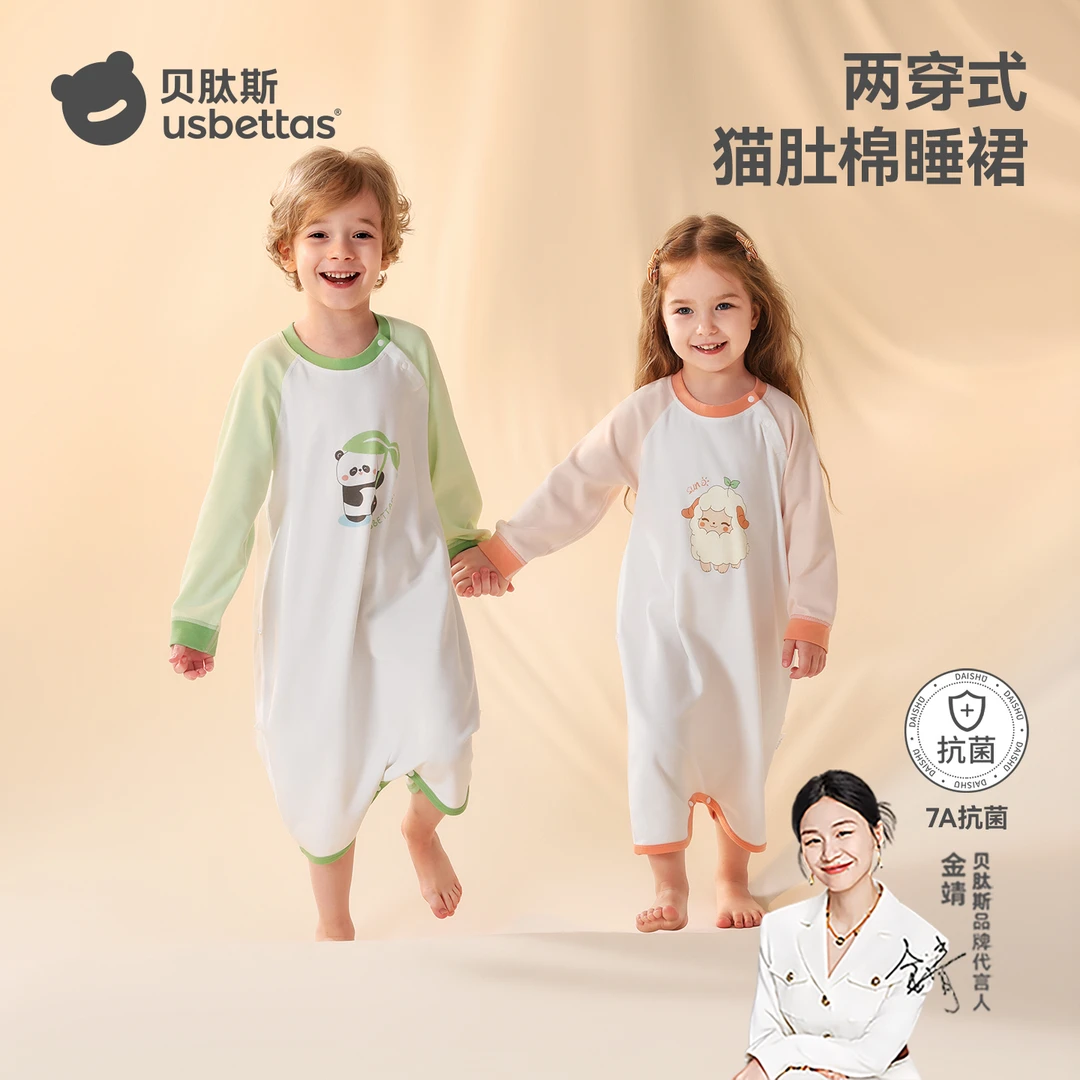 贝肽斯宝宝睡袋春秋款纯棉睡袍婴儿睡衣儿童睡裙女童新款四季通用