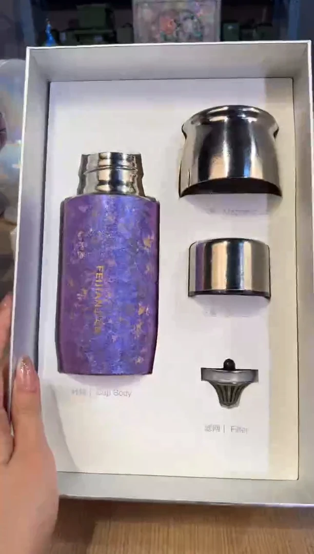 【闪购商品】杯101云动290ML（紫）++