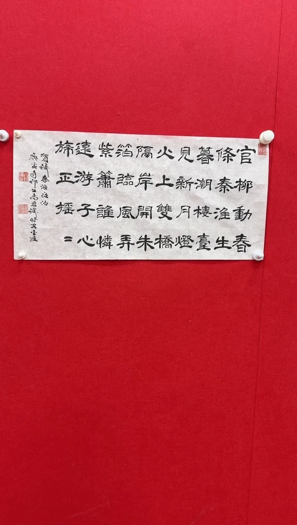 国画y天津人美-尚君砺书法2平尺