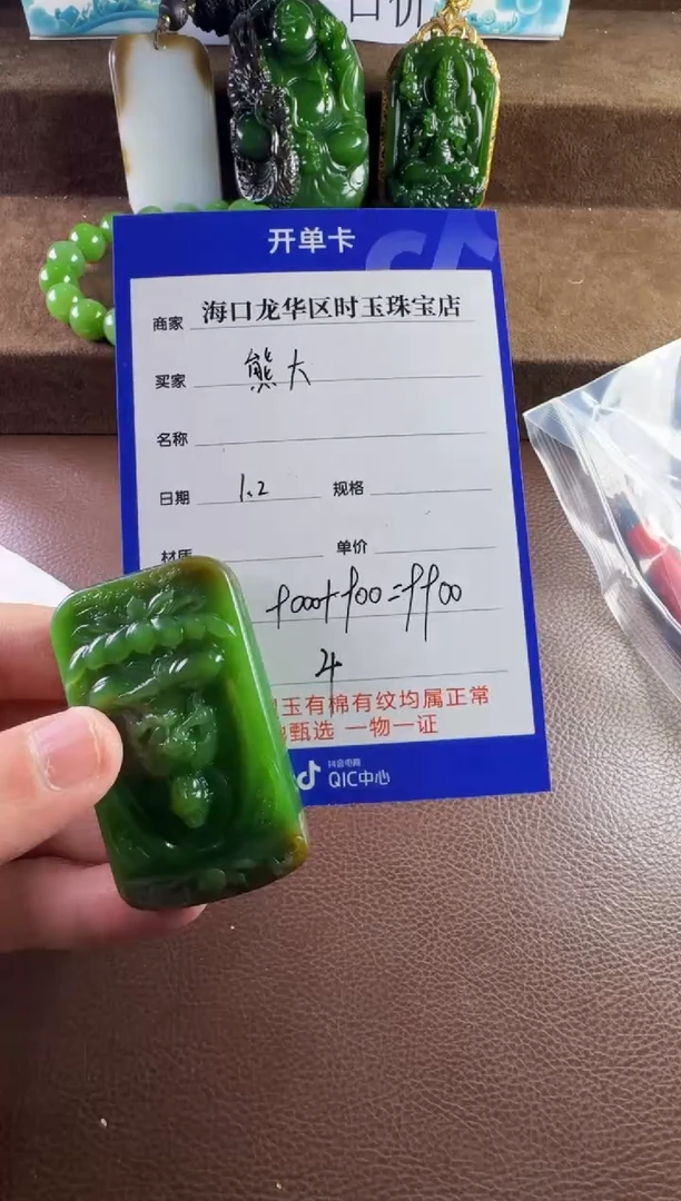 未镶嵌和田玉挂件熊**大挂件