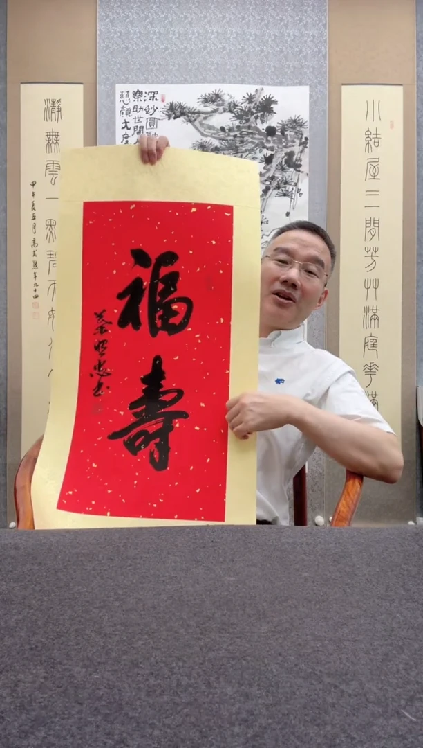 书法叶照忠