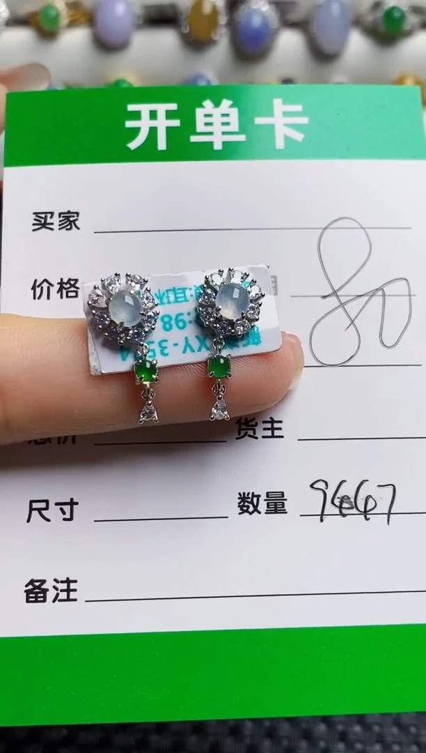 银S925镶嵌戒指翡翠9447