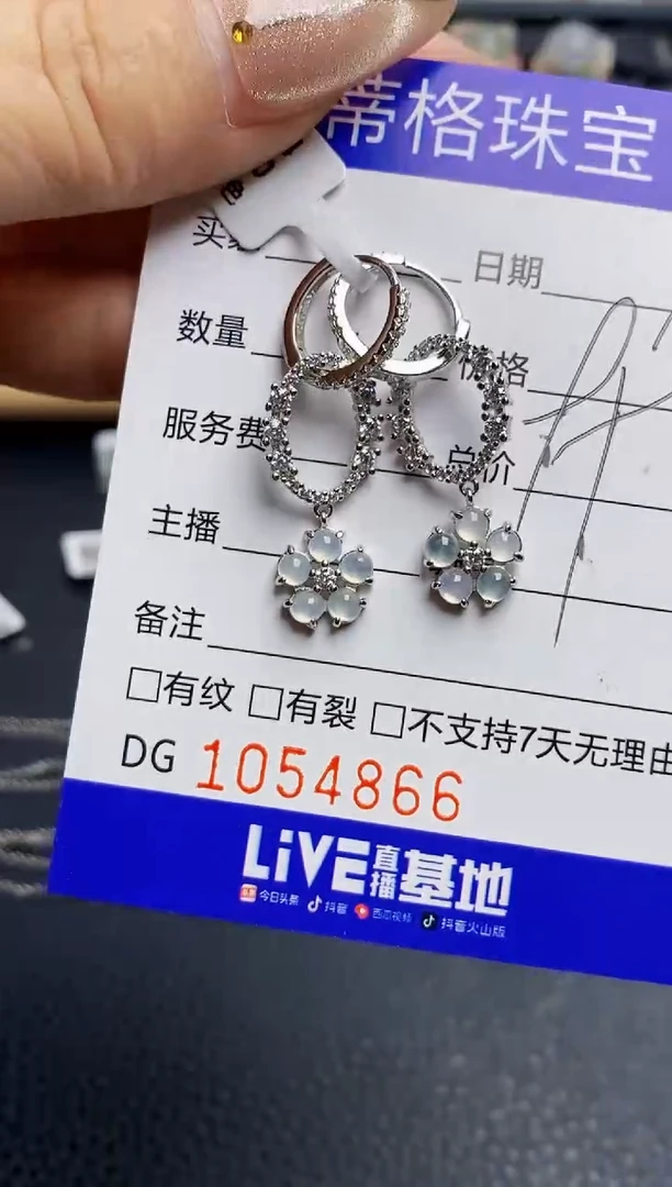 翡翠戒指银S925镶嵌4866