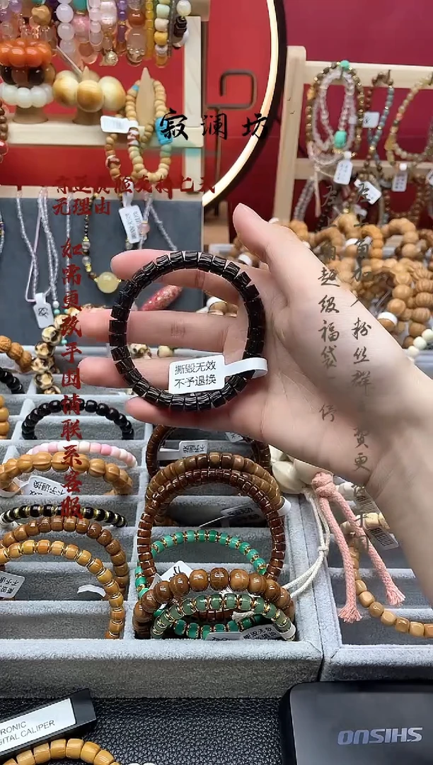 手串椰蒂椰蒂雕刻吞噬7.5mm手串